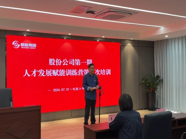 适合不同年龄段篮球爱好者的体能训练方案_0